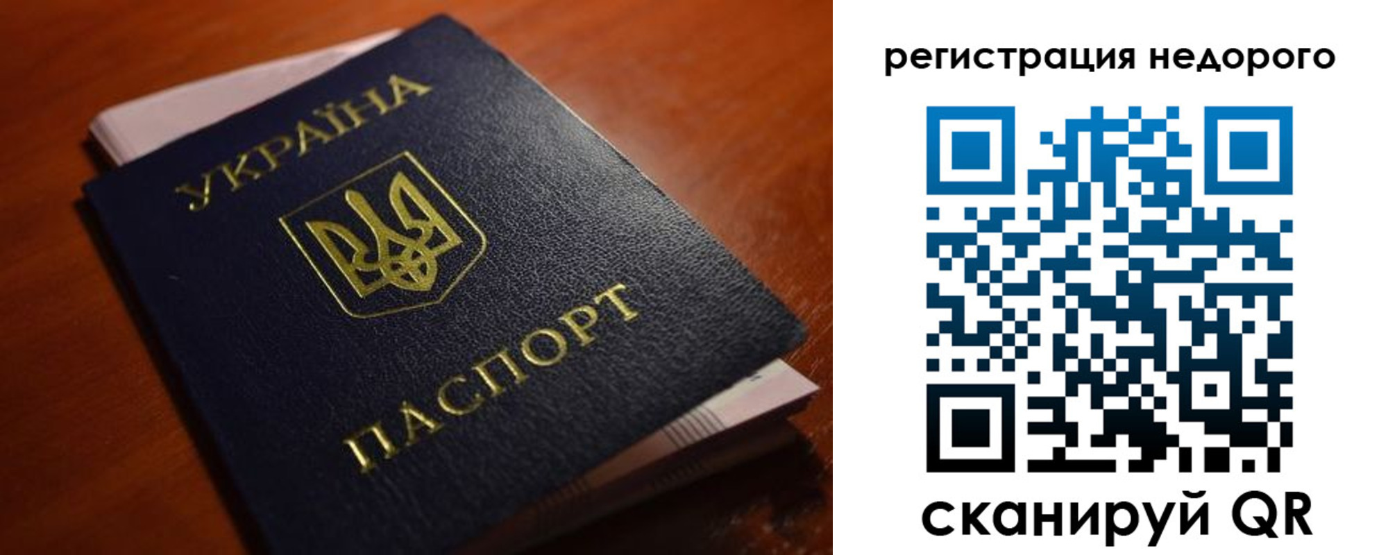 где прописаться в Верещагино